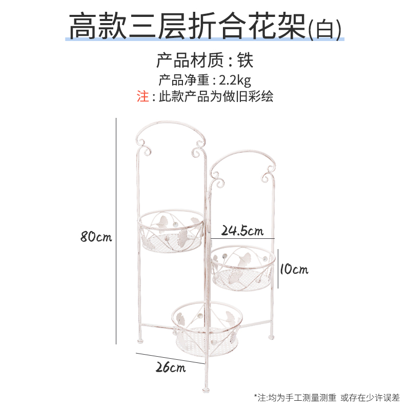 新品铁艺花盆架子三层折叠花阳银杏叶立架角M架园花庭院架台装饰