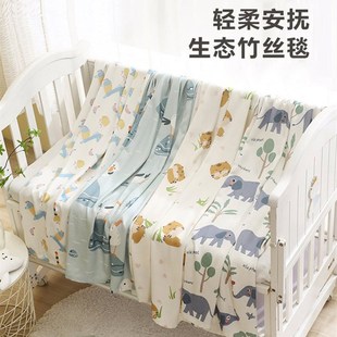 竹纤维盖毯儿童毛毯单人夏季 冰丝宝宝新生儿幼儿园午睡毛巾被婴儿