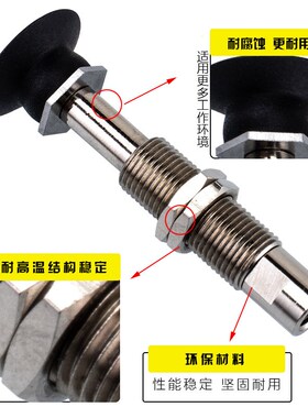 SMC真空吸盘金具ZP3-T04UM/T06UM/T08UM-J3/J6/J10/K3/K6/K10-B5