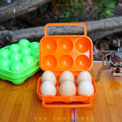推荐户外12格鸡蛋盒野营野餐便携pp安全塑料防震冰箱装6格蛋托包