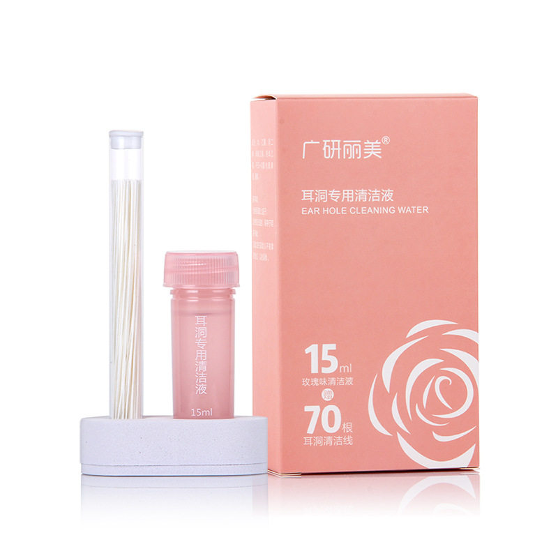 小众高货耳线清洁耳洞清理防堵去除异味细款耳洞清洁线耳眼护理通