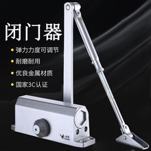 推拉门自动闭门器液压缓冲家用关门器免打孔弹簧门关门神器防火门