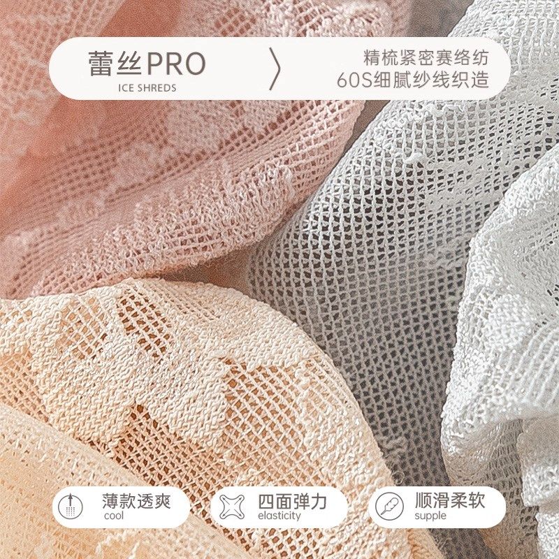 蕾丝船袜女防滑不掉跟底吸汗夏季薄款浅口隐形袜子高跟鞋袜潮,女士内衣/男士内衣/家居服,船袜,淘宝优惠券,粉丝福利购,淘宝优惠卷