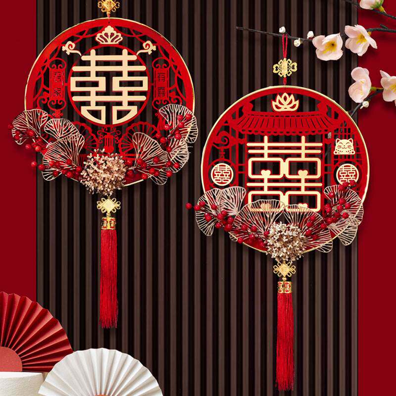 结婚装饰摆饰背景墙房间喜字结婚婚房布置挂饰婚礼挂件中国结