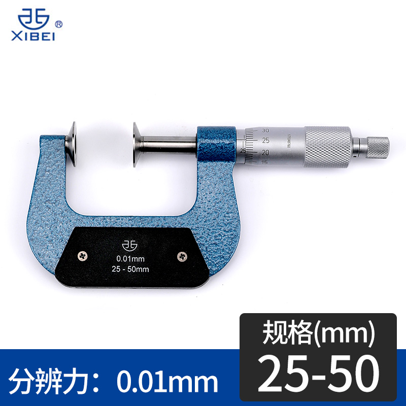 青海公法线千分尺0-25高精度数显千分卡尺机械大头外径齿轮