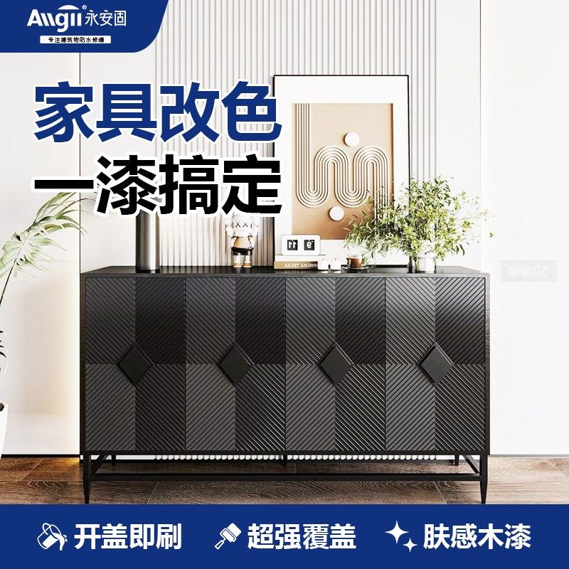 白色油漆木器漆木门翻新漆旧家具修补漆金属铁门油漆黑色水性漆,基础建材,水性木器漆,淘宝优惠券,粉丝福利购,淘宝优惠卷