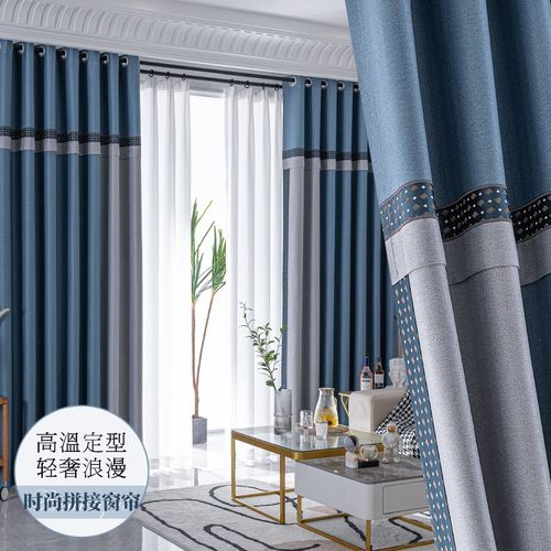 新款拼接遮光窗帘布成品杆一整套免打孔现Q代客厅卧室防晒加厚