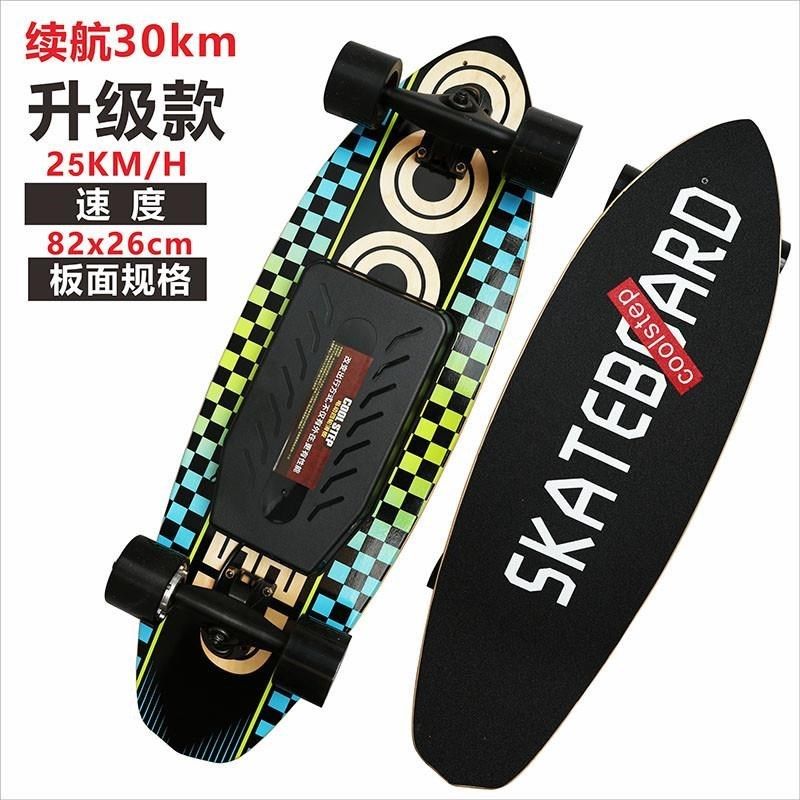 电动滑板四轮公路板代步电动遥控滑板车电动平衡车陆冲板通勤车,电动车/配件/交通工具,电动滑板车,淘宝优惠券,粉丝福利购,淘宝优惠卷