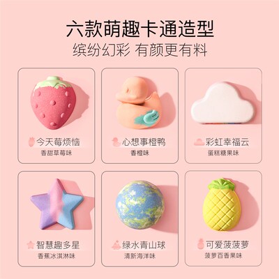 新款推荐宝贝儿童泡澡球婴儿浴球泡泡浴洗澡球沐浴球宝宝女浴缸盐