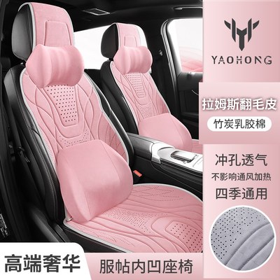 捷尼赛思GV70G80G70GV80汽车坐垫半包马鞍垫座椅垫套秋冬季高奢款