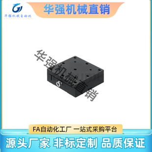 X轴手动滑台 高精度/燕尾p槽/进给丝杠型/六角扳手型XFEES25 40 6