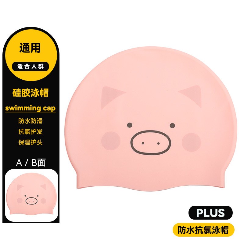 爱游鲨泳帽女防水不勒头长发女士可爱O时尚喵咪硅胶游新款