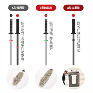 吸铁石快c速除铁棒强磁磁力棒机床台钻铁屑清理棒工业捡铁吸铁器