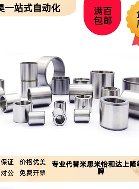 JBAU16/JBAUP20夹具c衬套JBA JBAM3 4 5F 6 8 JBAC10 JBAN12 13 1