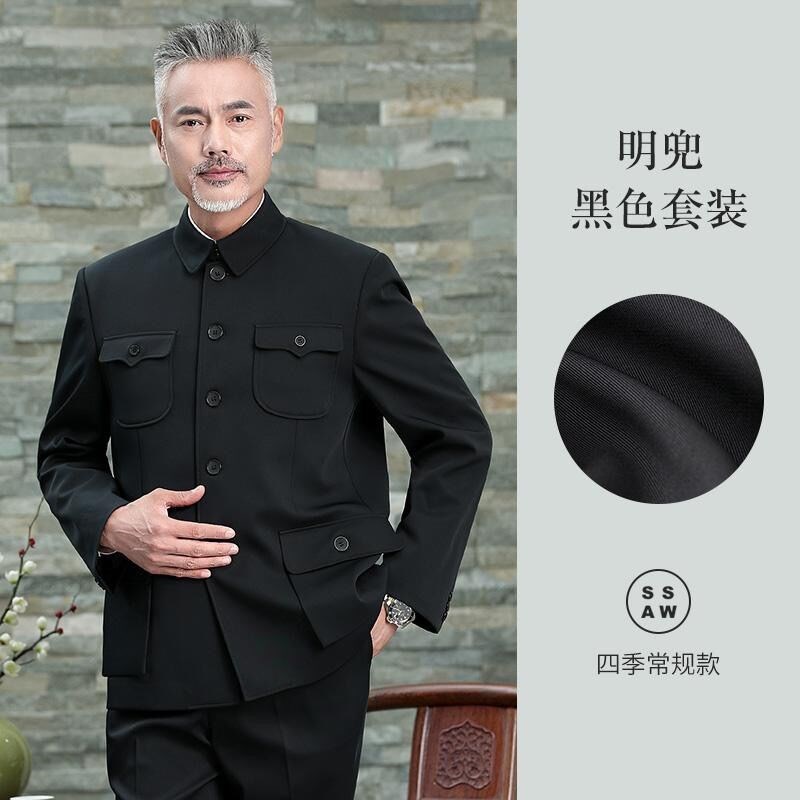 中山装男套装中老年爸爸装老式中山服老人外套春秋男装老年爷爷装