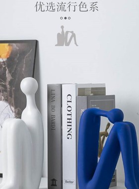 轻奢创意书档人物办公室摆件客厅书房书架书柜摆设电视酒柜装饰品