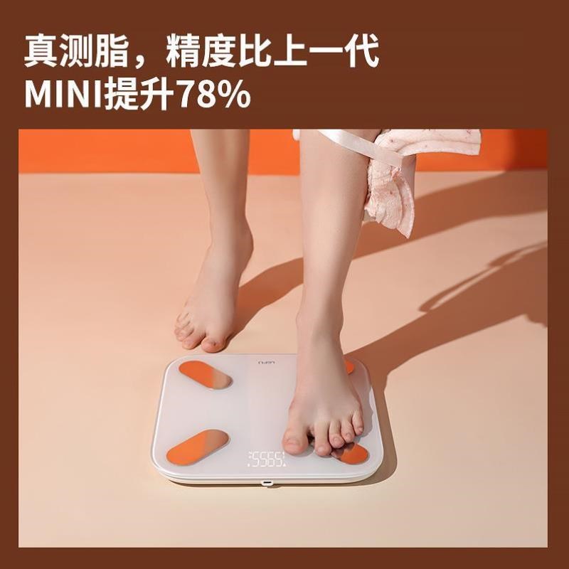 专用体脂称器减肥秤智能重计电子称称重可充电体脂测女健康秤精准