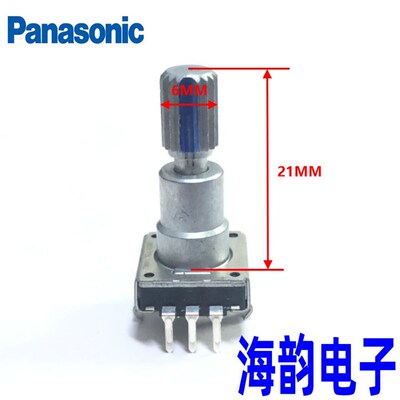 大众汽车天宝187B导航音量调节开关电位计编码器360度旋转带按键