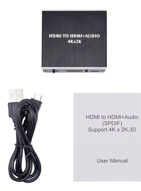 HDMI to HDMI Splitter with Optical TOSLINK SPDIF+3.5mm Ster