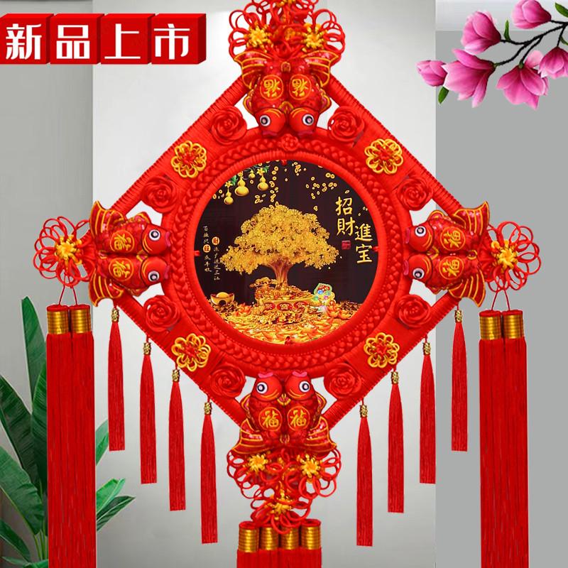 新年装中国客厅电视桃木结挂件福字壁挂玄关乔迁喜庆家居墙大号