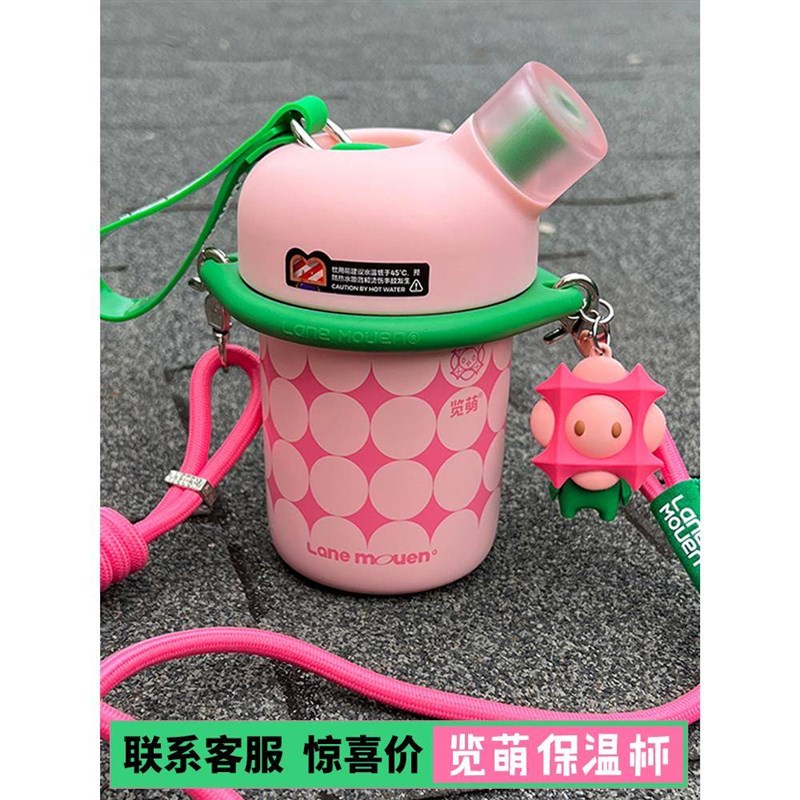 览萌水杯高颜值保温杯便携咖啡吸管杯大容量可爱奶茶杯子带茶滤女图片