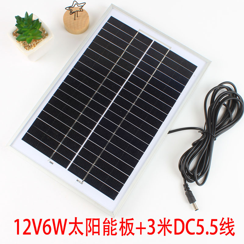 12V6bW太阳能板光伏充电板户外旅行发电板防水DC5.5快充电多晶便