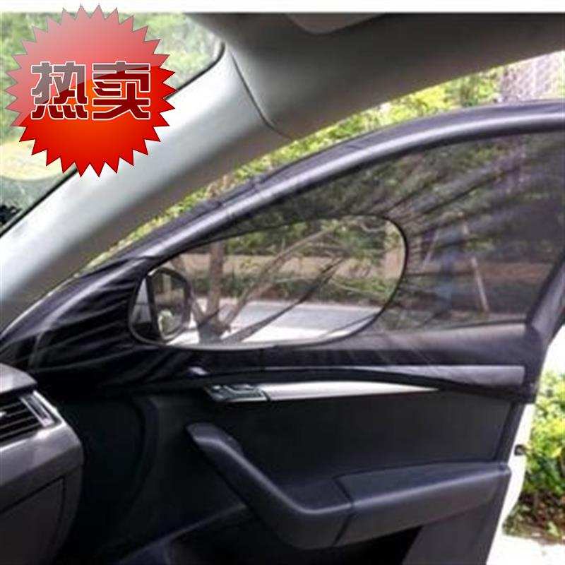 汽车纱窗防蚊虫车载纱网车窗罩侧窗遮阳帘荣j威5501/e550/V950/e9