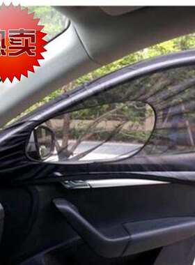 汽车纱窗防蚊虫车载纱网车窗罩侧窗遮阳帘荣j威5501/e550/V950/e9