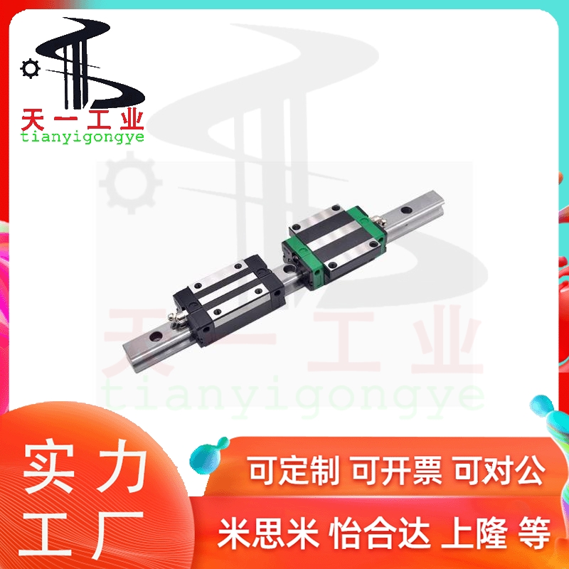 微型宽幅直线导轨IAJ01/02-H9/H12/H14/H16-L200/L120/L130/L150