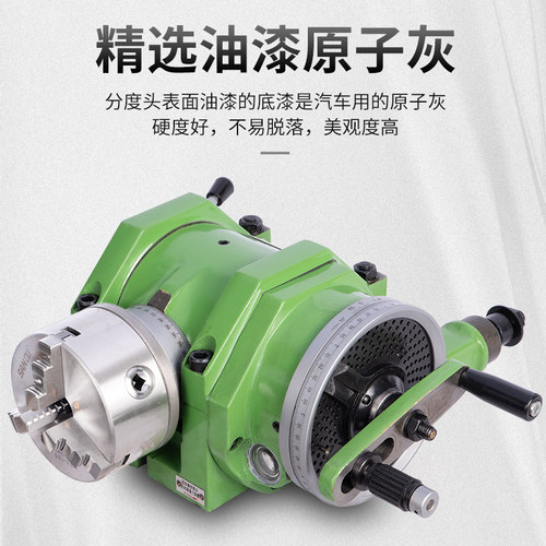 F11200A万能分度头，铣床精密分度头，配挂轮尾座250三爪卡盘