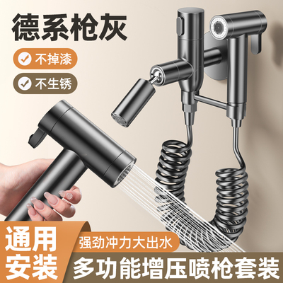 全铜拖把池龙头带喷枪阳台加长卫生间入墙式一体水龙头二合一家用
