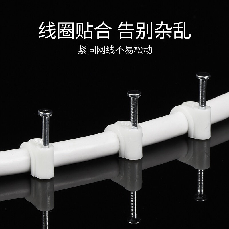i线卡子g电线固定墙面钢钉线卡塑料卡扣线钉网线钉子T墙钉卡钉202,电子元器件市场,水晶头,淘宝优惠券,粉丝福利购,淘宝优惠卷
