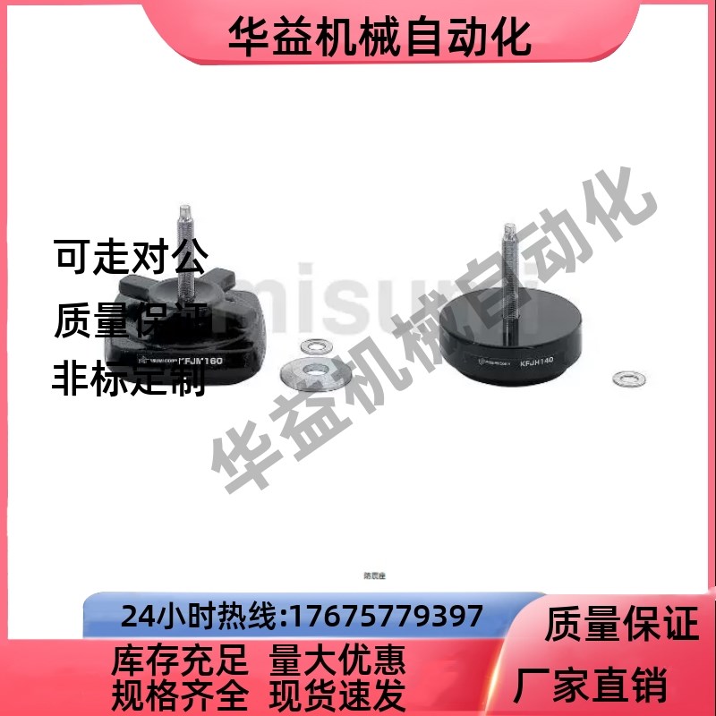 WAM04 08-D100 D110 D130 140 D160 D190-M12 16 20防震脚杯 KFJM