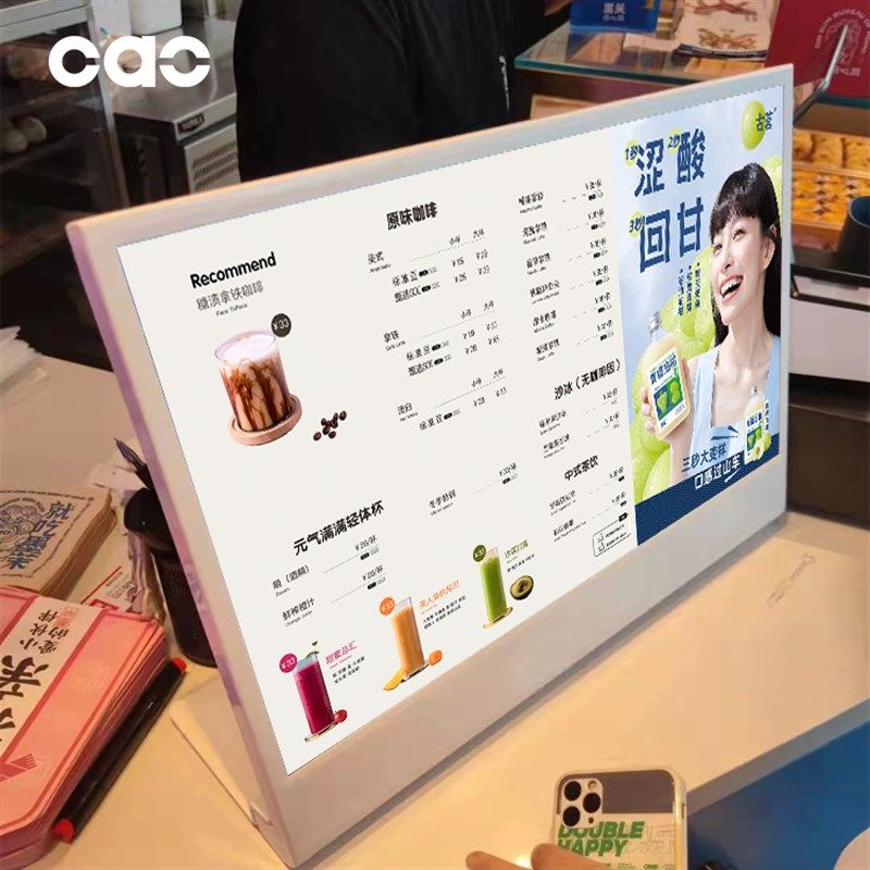 8寸桌面电子菜单显示屏奶茶店咖啡店吧台p动态价目表电子点餐