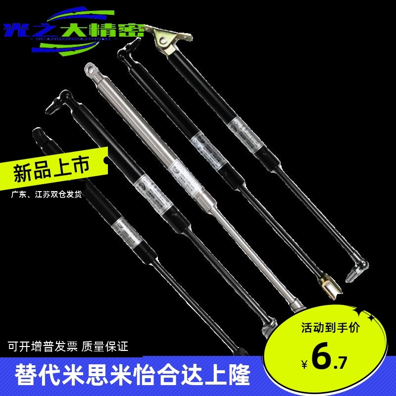 怡合达氮气汽F弹簧头部安装选择型作用力选择型FH52-A反-40XBS H