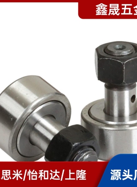 凸轮轴承随动器BPC01/21 BPC02-d5-d6-d8-d10-d12-d16-d18-d20-PP