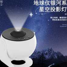 新品 厂销创意星空投影灯w室内旋转动态氛围感投影仪卧室梦幻