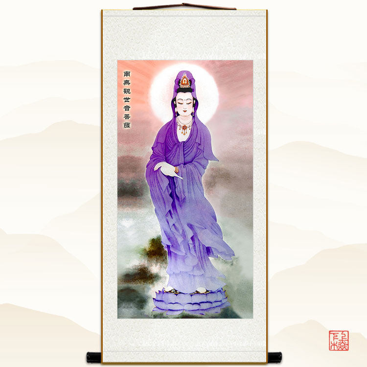 南海紫衣观音菩萨画像挂画 丝绸画卷轴画复古装饰画 可定制定做