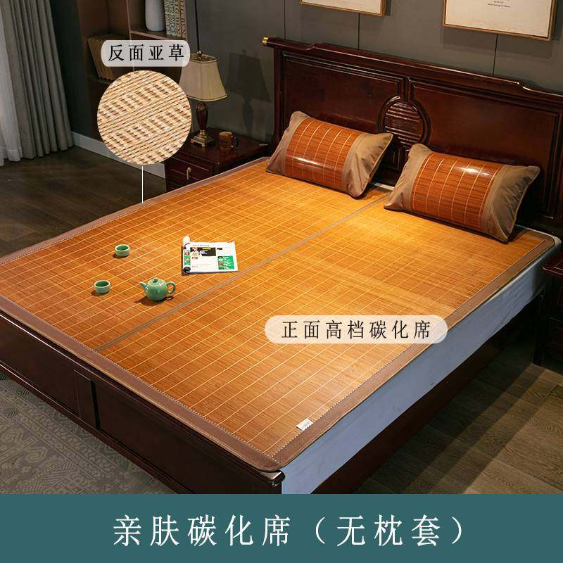 新款凉席竹席冬夏草席子家用双面裸睡冰丝席正反两用竹子夏天宿舍,床上用品,竹席,淘宝优惠券,粉丝福利购,淘宝优惠卷
