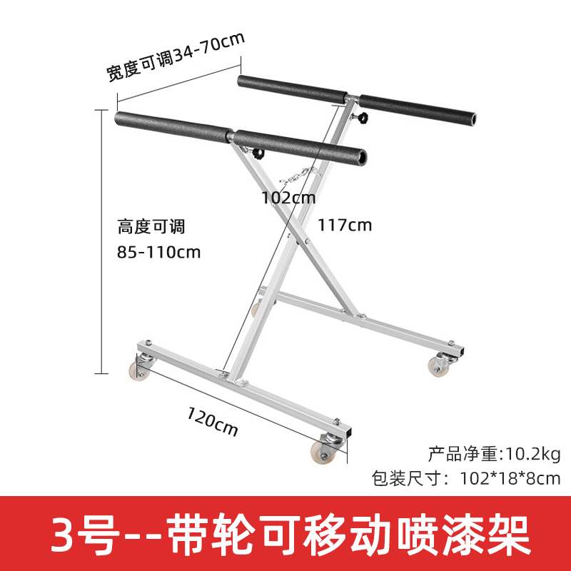 急速发货汽车保险杆喷漆支架钣金喷漆架子汽修汽保工具多功能喷漆
