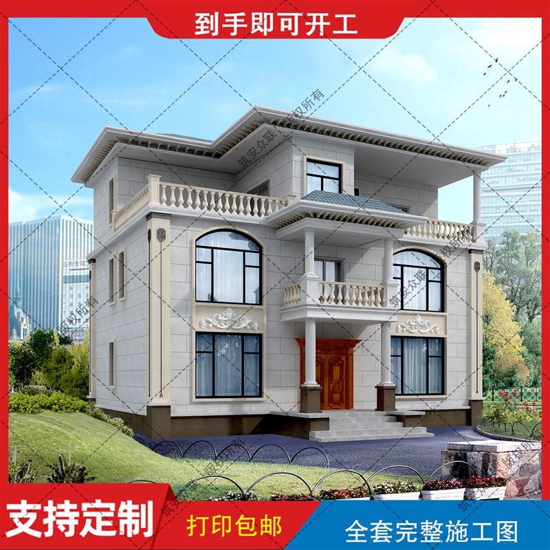 别墅设计两层半经济农村自建房图纸简约建筑结构施工图水电B282