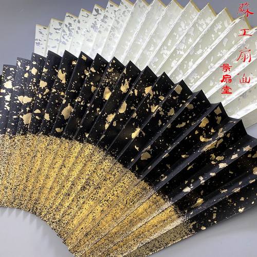 真金苏工扇面9寸9.5寸空白文玩扇子面洒金片金箔空白熟宣扇面多款