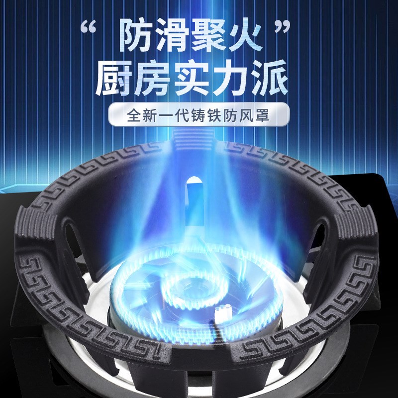 现货厨房通用防风罩煤气灶 8开铸铁特厚挡风圈 聚火节能罩燃气灶