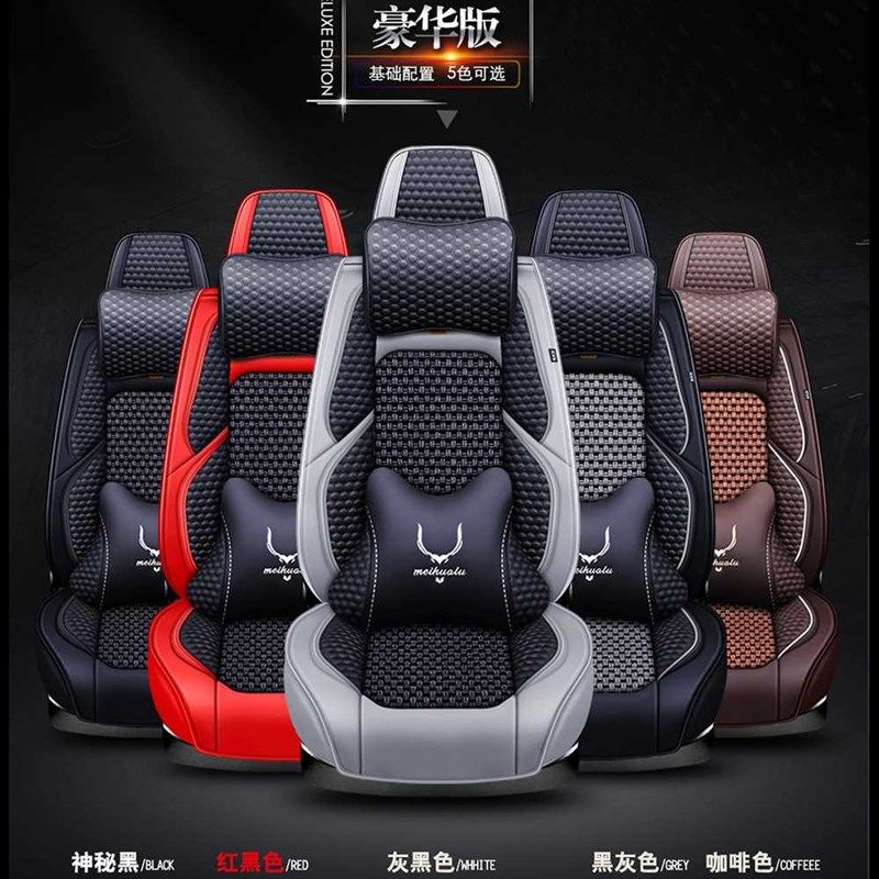 宝骏560座垫宝骏510座套五菱宝骏310宝骏530宝骏630四季汽车坐垫,标准件/零部件/工业耗材,车间地垫,淘宝优惠券,粉丝福利购,淘宝优惠卷