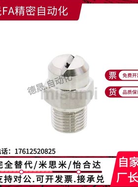 3.6头NZRCS2喷嘴C-NZAK4.0/NZRVFS5.0/NZRVFS1/2.0/2.6/NZRVFU3.2