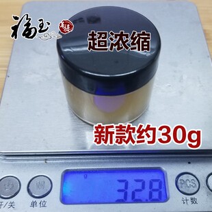 文玩红木小叶紫檀乌木檀木木质核类保养油玉化油包浆油膏套餐