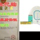 YOni Sitz Steam fOr 极速elecc Bath TOilet Seat