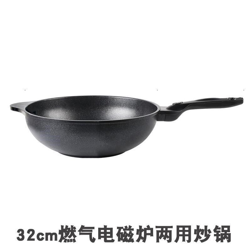 麦饭麦石不粘锅家用165炒锅平底两炒锅加深加大用炒勺菜不沾