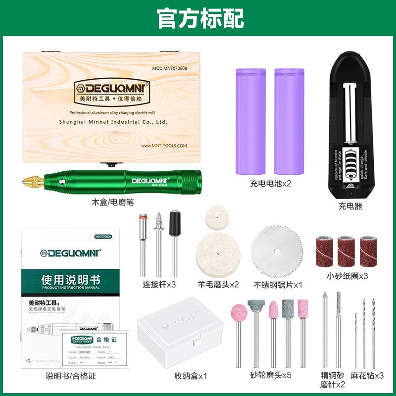 新品电磨笔无线机电式打磨t充v小型文玩光动抛电笔雕刻工具手持锂,农机/农具/农膜,播种栽苗器/地膜机,淘宝优惠券,粉丝福利购,淘宝优惠卷