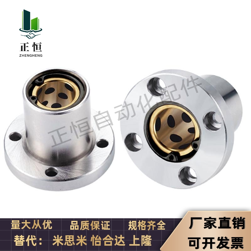 OGE31 32-d8 10 12 13 16 20直线轴承方法兰导向石墨铜套外钢内铜